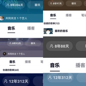 荒原火光