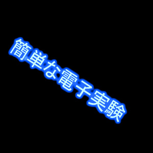 Textual Discertation on Empty Rhythms