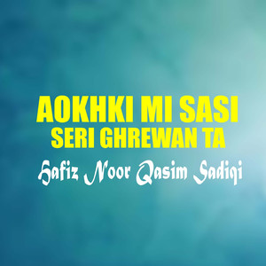 Aokhki Mi Sasi Seri Ghrewan Ta