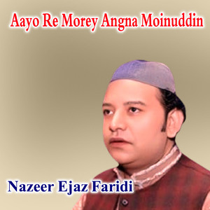 Aayo Re Morey Angna Moinuddin