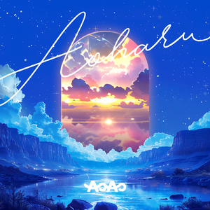 AOHARU (Instrumental)