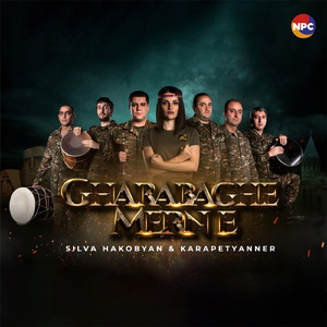 Gharabaghe Mern E