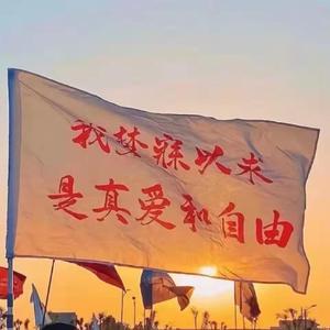 杀死那个石家庄人