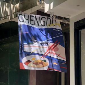 Chengdu