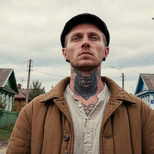 Эй, да гуляй