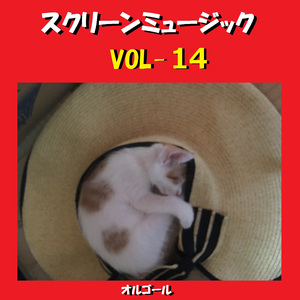 ジブリ映画「天空の城ラピュタ」より～ 天空の城ラピュタ （オルゴール）