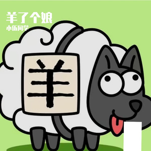 宠物的欢乐时光