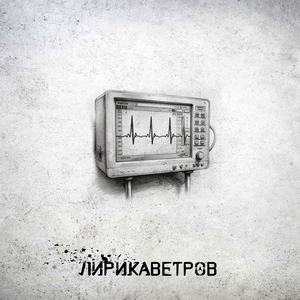 Путеводные огни