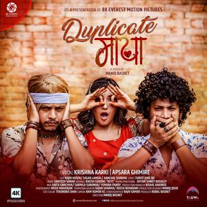 Duplicate Maya by Krishna Karki & Apsara Ghimire
