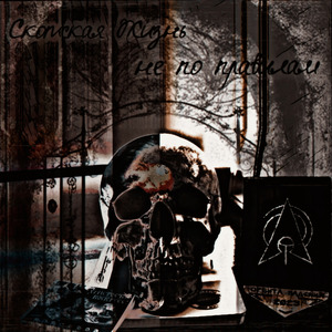 Помешанный на жратве (и сигаретах)