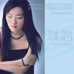 肖邦: 叙事曲, 第四号F小调, 作品52