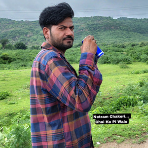 Chai Ko Pi Walo