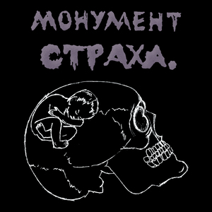 Памяти Я.К.