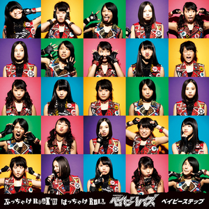 ベイビーステップ