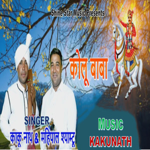 Kolu Baba