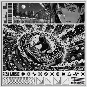 Туманность