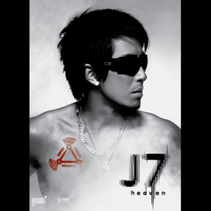 สวรรค์ชั้น 7