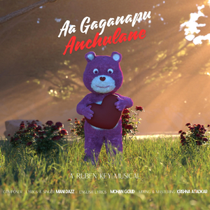 Aa Gaganapu Anchulane
