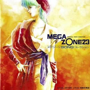 ロンリー・サンセット