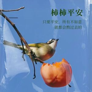 长大就是一瞬间的事