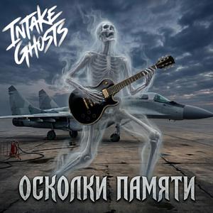 Чёрное Солнце