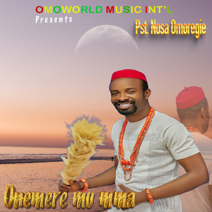 Onemere Mu Mma