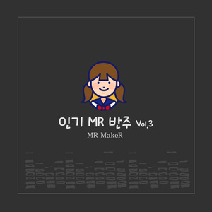 사월이 지나면 우리 헤어져요 (Beautiful goodbye)