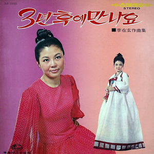 夜霧のブルース