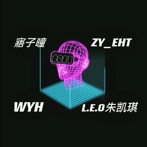 HTC2021cypher名声大“燥”（PROD BY GOAY MUSIC）