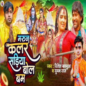 Maroon Color Sadiya Bolbam