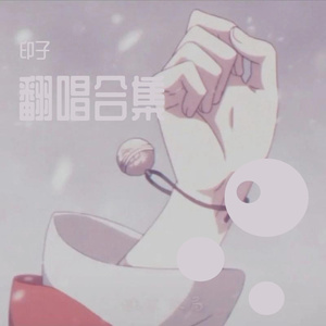 3月13日疑心病4