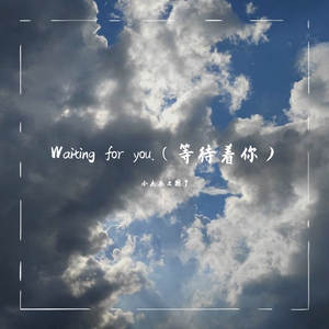 Waiting for you.(等待着你)