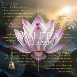 मन्थ्र पुष्पम् (Mantra Pushpam)