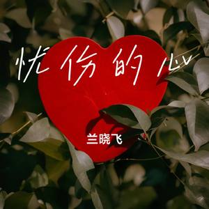 我的阿爸