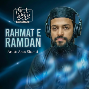 Rahmat E Ramdan