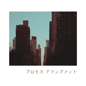 限りなく灰色へ (Guitar)