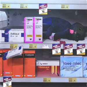 Nas Snova Naebali Sinoptiki