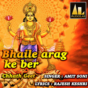 Kab Tu Dekhaibu