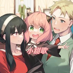 小潘潘（潘柚彤）-学猫叫（说唱版）（有位老公 remix）