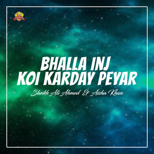 Bhalla Inj Koi Karday Peyar