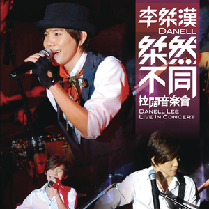 Smile Like A Rainbow