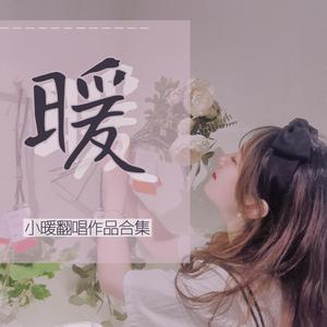 我的眼里只有你