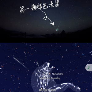 流星雨(挽风&学霸本).mp3