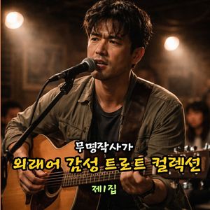 사랑의 알고리즘