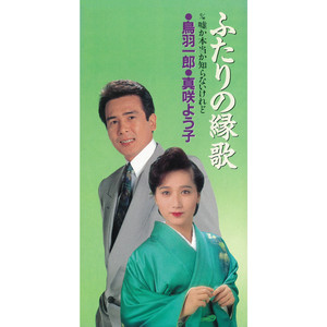 嘘か本当か知らないけれど