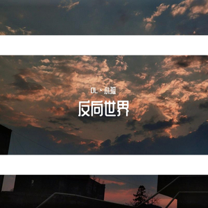 男三（ Prod By. Nitemare$）