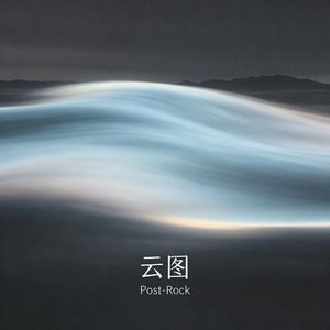 在海拔三千米入睡 Falling Asleep at 3000m