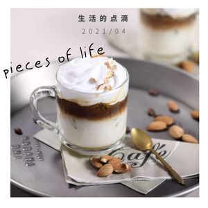 友谊历久一样浓