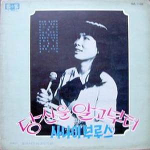 미워하지 마세요