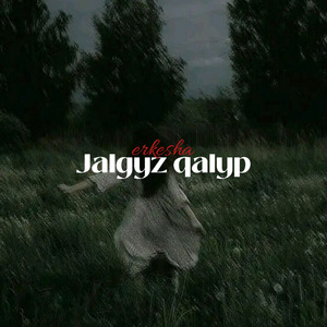 Jalgyz qalyp